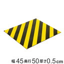 トラ柄クッション 45×50cm 厚さ5mm マグネット付 無反射タイプ ( 送料無料 トラクッション トラ柄 クッション 無反射 保護 磁石 マグネット 工事...