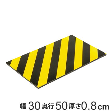 トラ柄クッション 30×50cm 厚さ8mm マグネット付 無反射タイプ （ 送料無料 トラクッション トラ柄 クッション 無反射 保護 磁石 マグネット 工事現場 工場 駐車場 危険標示 注意喚起 保護用 日本製 ）