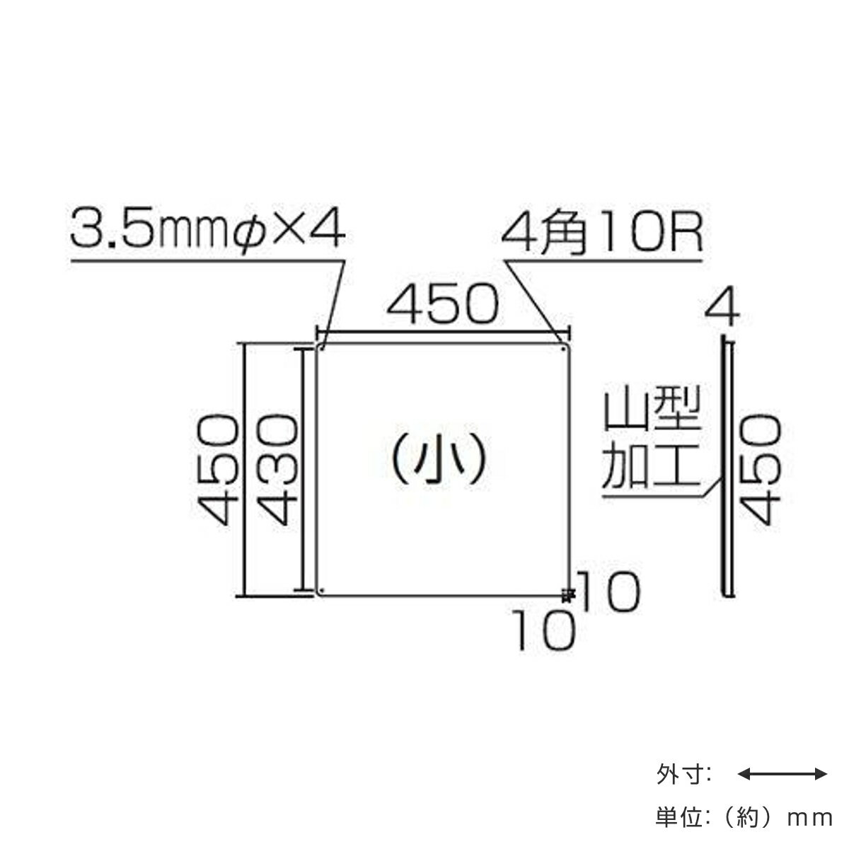 組標識 構内用 「 構内禁煙 」 45cm角 4枚組 （ 構内標識 看板 標示プレート カラー表記 4枚1組 45センチ 標識 プレート 構内 禁煙 プレート標識 表示 標示 安全用品 スチール ） 2