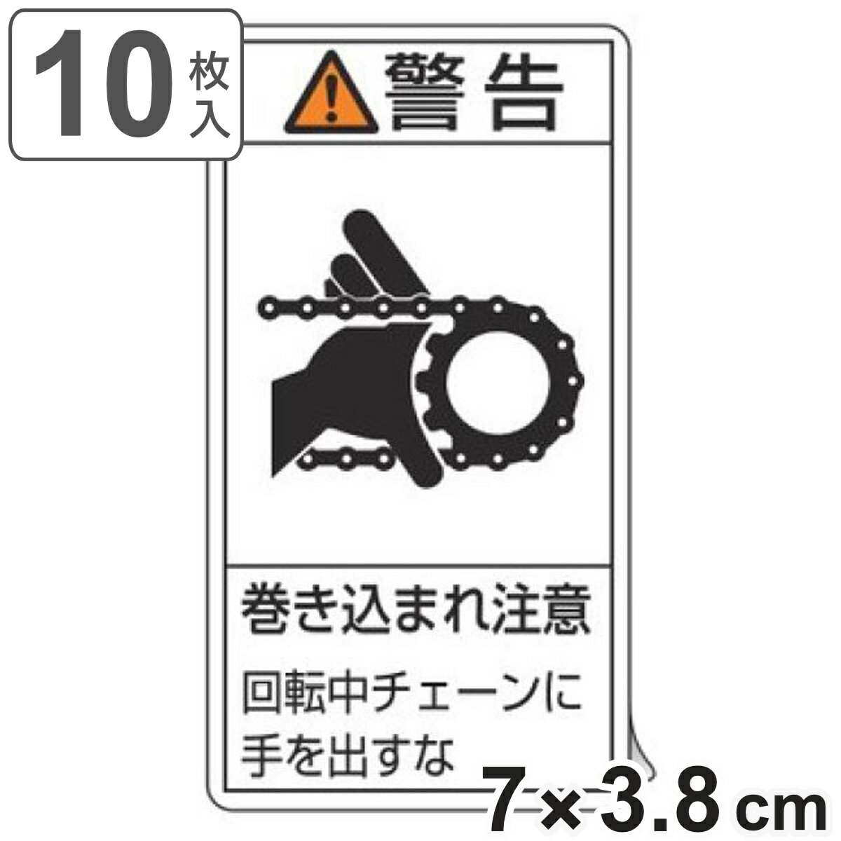 PLx\x u x ܂꒍ ]`F[Ɏo v  7~3.8cm ^e^ 10g i XebJ[ 10 \V[ \ \V[g c 7~3.8Z` PL@΍ w ӊN W Ŕ Spi j