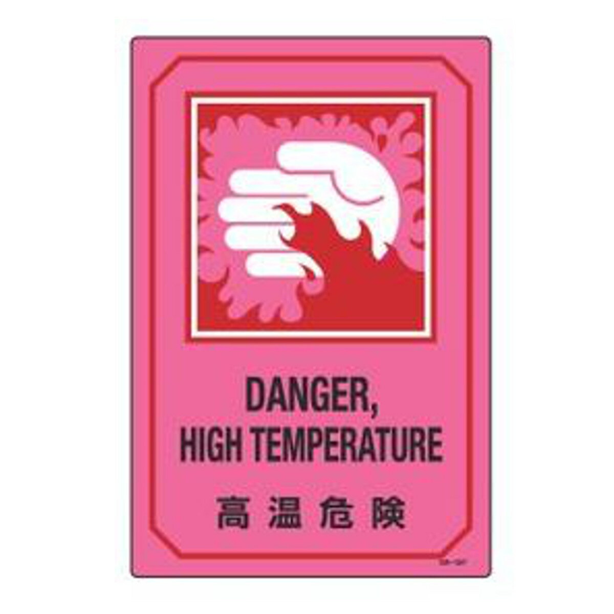 TCW p u 댯 DANGER HIGH TEMPERATURE v i Wv[g Ŕ p p p\L W v[g v[gW \ W  댯 CXg Spi j