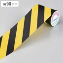 トラテープ 幅90mm×10m 屋内用 ビニール製 ( ラインテープ 幅 9cm トラ 柄 トラ模様 注意喚起 立ち入り禁止 区域 標示 屋内 テープ 通路 階...