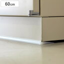 家具転倒防止 転倒防止ゴム 家具用 什器用 幅60cm ( 耐震マット 耐震ゲル 震災 地震対策 ストッパー 耐震用 滑り止め 賃貸 工具不要 耐震ジェル 半透...