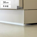 家具転倒防止 転倒防止ゴム 家具用 什器用 幅 30cm 4本組 ( 耐震マット 耐震ゲル 震災 地震対策 ストッパー 耐震用 滑り止め 賃貸 工具不要 耐震ジ...