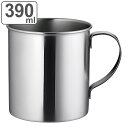 マグカップ 390ml ステンレスマグ シングル400 ( コップ ステンレス製 マグ カップ ステンレス 保温保冷 アウトドア 食洗機対応 取っ手付き 持ち手...