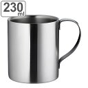 マグカップ 230ml ステンレスマグ ダブル230 （ コップ ステンレス製 