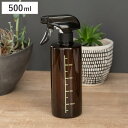 スプレーボトル 500ml PET 霧吹き ( ウォータースプレー 水 プラスチック ボトル リネンウォーター 植物用 アイロン用 霧ふき 霧吹 ディスペンサー...