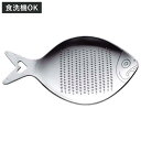 薬味おろし器 タイ 食洗機対応 ミニおろし SALUS ( セイラス すりおろし器 下ろし金 おろしがね すりおろし おろし おろし金 おろし器 少量 薬味おろ...