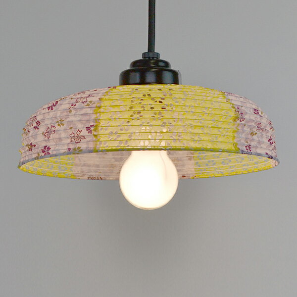 ペンダントライト 和紙 ペンダントランプ 灯花PUX小梅黄 1灯 （ 送料無料 照明 天井 和風照明 トイレ照明 和室 和モダン 照明器具 1灯ペンダント LED 電気 ペンダント照明 インテリア シーリングライト 1灯式 ）