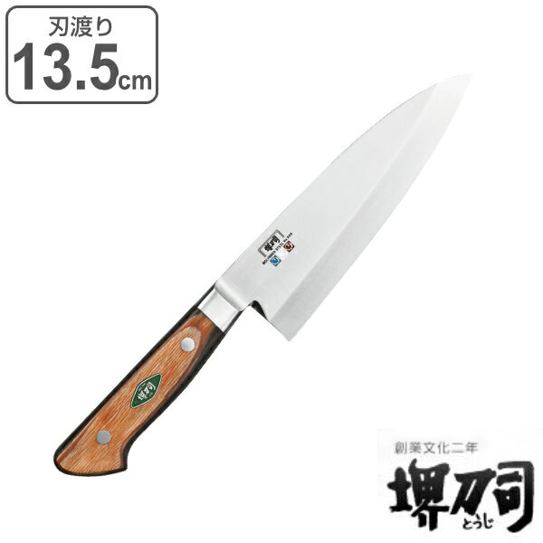 楽天市場】堺刀司 出刃(キッチン用品・食器・調理器具)の通販 楽天市場】堺刀司 出刃(キッチン用品・食器・調理器具)の通販