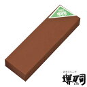 中砥石 小 縦210×横65×高30mm 1000番 ( 包丁研ぎ 包丁 研ぎ 砥石 研ぎ石 砥石 中仕上砥石 仕上げ 包丁研ぎ 研ぎ器 シャープナー 人造砥石...
