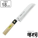 包丁 薄刃 鎌形 岩国作 刃渡り 180mm 堺刀司 ( 送料無料 鎌形包丁 鎌形薄刃包丁 薄刃包丁 キッチンナイフ 日本製 18cm 18センチ 洋包丁 和包...