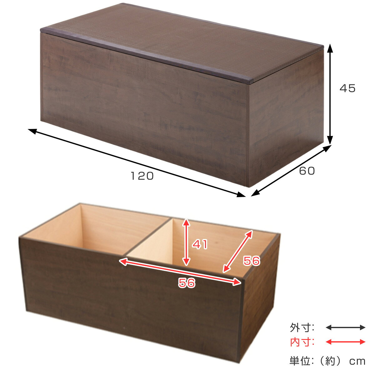 樹脂畳ユニット ハイタイプ 幅120×奥行60×高さ45cm 収納付ベンチ ( 畳 小上がり 収納 ベンチ 収納ボックス 掘りごたつ 和モダン 和風 シンプル ) [3]