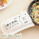 鍋掴み ニコット 厚手スキレットホルダー ( ミトン 鍋つかみ キッチンミトン スキレット用ホルダー なべつかみ キッチン用ミトン 台所ミトン 台所用ミトン キ...