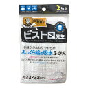 ふきん 綿100% ビストロ先生 ふっくら綿の吸水ふきん2枚入 ( 布巾 フキン 食器拭き 食器拭きクロス 食卓クロス キッチンクロス キッチンタオル 白 吸水 皿用 台所用 食卓用 テーブル用 キッチン用 )(3)