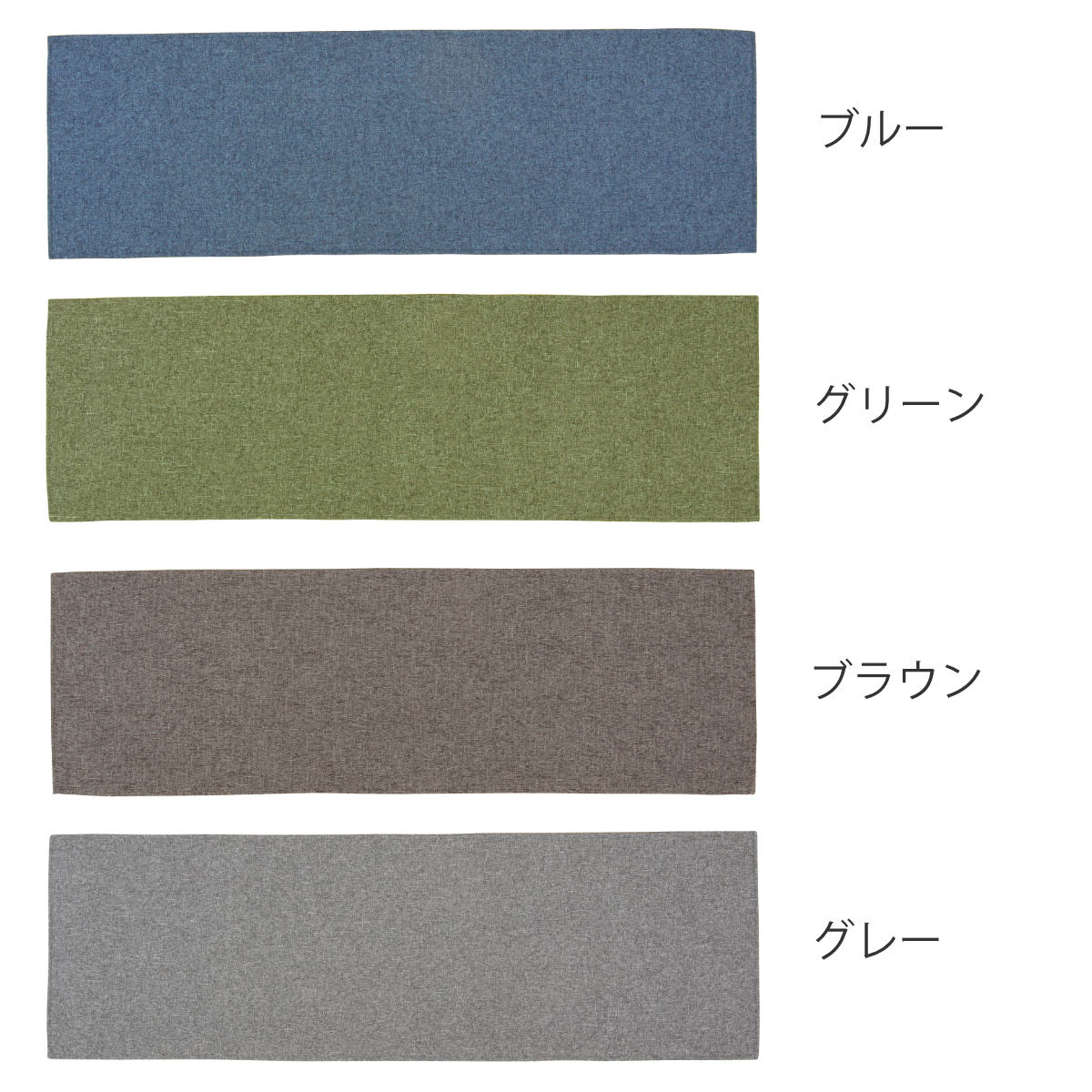 キッチンマット 56×180cm PallyPally （ 洗える 滑り止め加工 撥水加工 パリーパリ...