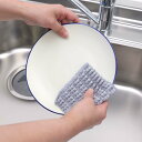 たわし 食器洗い布タワシ ( 食器洗い 布たわし スポンジ 柔らかい クロス 蛇口 水回り 皿洗い 掃除 食器用 お皿 コップ クリーナー 泡立ち 水切れ 速乾...