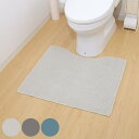 トイレマット PallyPally 60×70cm ( トイレ マット 足元マット 薄型 洗濯可 撥水加工 すべり止め トイレ用マット 洗える 床暖房OK 60...
