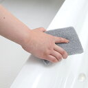 バススポンジ お風呂の浴槽 バスタブ洗い スポンジ ハンディ ( 風呂掃除 掃除用スポンジ 洗剤不要 浴槽 浴室 掃除 掃除用品 掃除グッズ バス用品 浴室掃除...