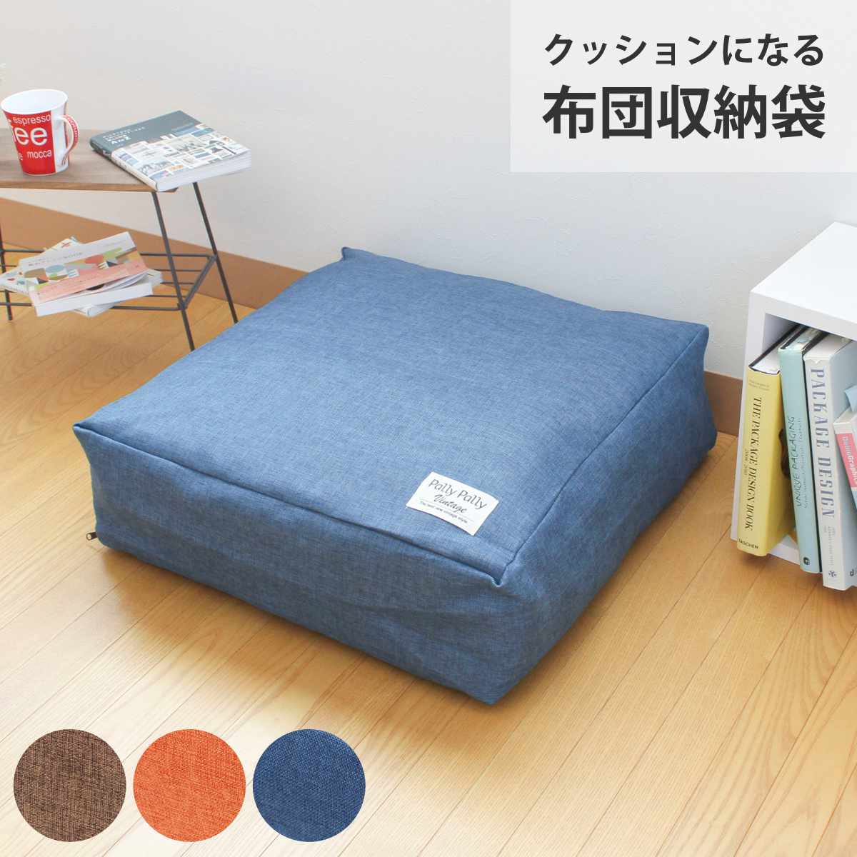 楽天市場】こたつ（クッションカバー｜クッション・座布団