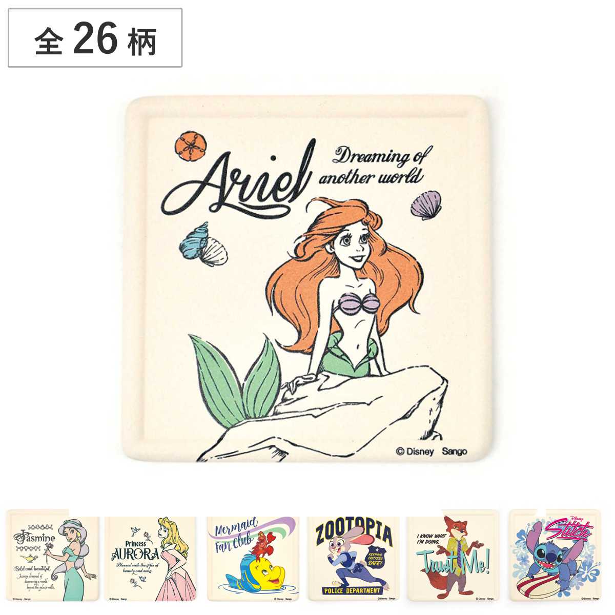 楽天市場】ディズニー プリンセス（コースター｜配膳用品・キッチン