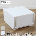 収納ケース 同色2個セット コンビネーションケース ミドルM 3924 幅39×奥行44.7×高さ24.1cm ( 収納ボックス 引き出し 約 奥行45 収納 ...
