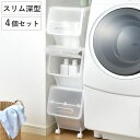 収納ボックス 前開き ナチュラ フロ