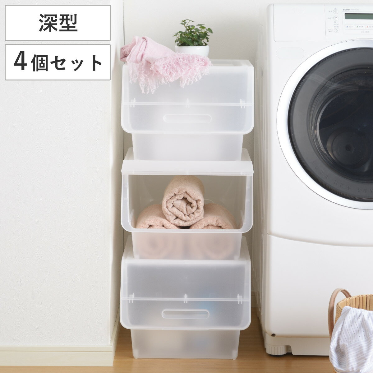 収納ボックス 前開き ナチュラ フロ