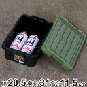 収納ボックス Nタフコン ATC-31-12 フタ付き 幅20.5×奥行31×高さ11.5cm ( 収納ケース 頑丈 収納 工具箱 コンテナ 丈夫 積み重ね ロ...