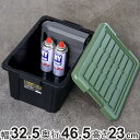 収納ボックス Nタフコン ATC-47-23 フタ付き 幅32.5×奥行46.5×高さ23cm ( 収納ケース 頑丈 収納 工具箱 コンテナ 丈夫 積み重ね ロック付き 日本製 屋外 スタッキング プラスチック ボックス ケース BOX アウトドア 小物 )