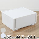 収納ケース コンビネーションケース ワイドM 5224 幅52×奥行44.7×高さ24.1cm ( 収納ボックス 衣装ケース 引き出し 約 奥行45 収納 クローゼット 積み重ね 衣類収納 プラスチック ホワイト 洋服 衣類 ケース おしゃれ 日本製 )