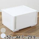 収納ケース コンビネーションケース ワイドL 5230 幅52×奥行44.7×高さ29.9cm ( 収納ボックス 衣装ケース 引き出し 約 奥行45 収納 クローゼット 積み重ね 衣類収納 プラスチック ホワイト 洋服 衣類 ケース おしゃれ 日本製 )