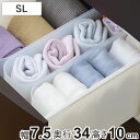 収納ケース インケース SL 小物入れ 幅7.5×奥行34×高さ10cm ( 収納 引き出し 仕切りケース 小物収納 収納ボックス 仕切り 小物ケース 日本製 ケース ボックス 積み重ね スタッキング プラスチック 整理整頓 キッチン収納 )
