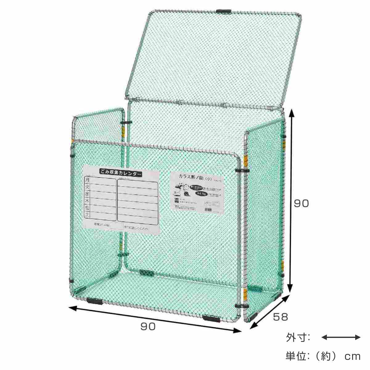 ���߼��� ���ߥ��ơ������ 370L �ޤꤿ���� ��90�߱���57�߹⤵90cm ���饹�ǥν� �� �� ���� ���饹�褱 �����ܥå��� �ͥå� �ܥå��� ���������դ� ���餹 ���饹 �褱 ���饹�褱�ͥå� ���ߥͥå� �ޤ���� ����ѥ��� ��