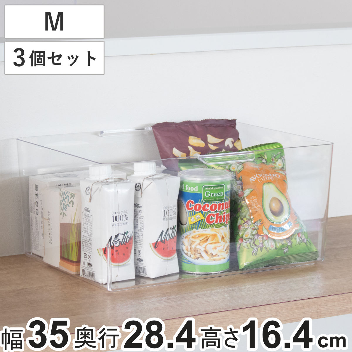 乐天商城 - 収納ボックス スケルトンボックス M クリア 3個セット 幅35×奥行28.4×高さ16.4cm （ 収納ケース 収納 小物収納 小物入れ プラスチック 透明 見せる収納 キッチン リビング クローゼット収納 ケース ボックス スタッキング ）