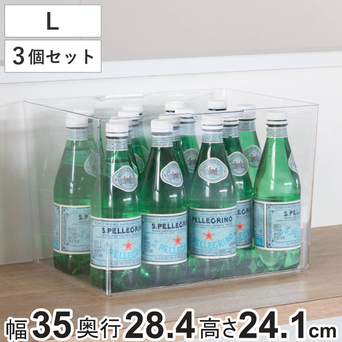 Plastic - 収納ボックス スケルトンボックス L クリア 3個セット 幅35×奥行28.4×高さ24.1cm （ 収納ケース 収納 小物収納 小物入れ プラスチック 透明 見せる収納 キッチン リビング クローゼット収納 ケース ボックス スタッキング ）