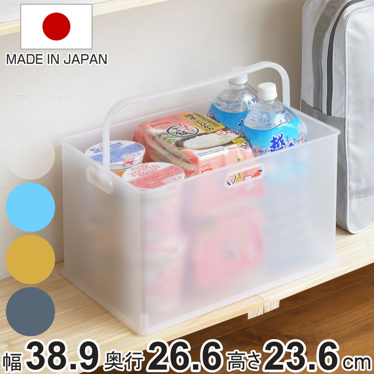 楽天市場】カラフル（収納ケース・ボックス｜押入れ収納）：収納家具