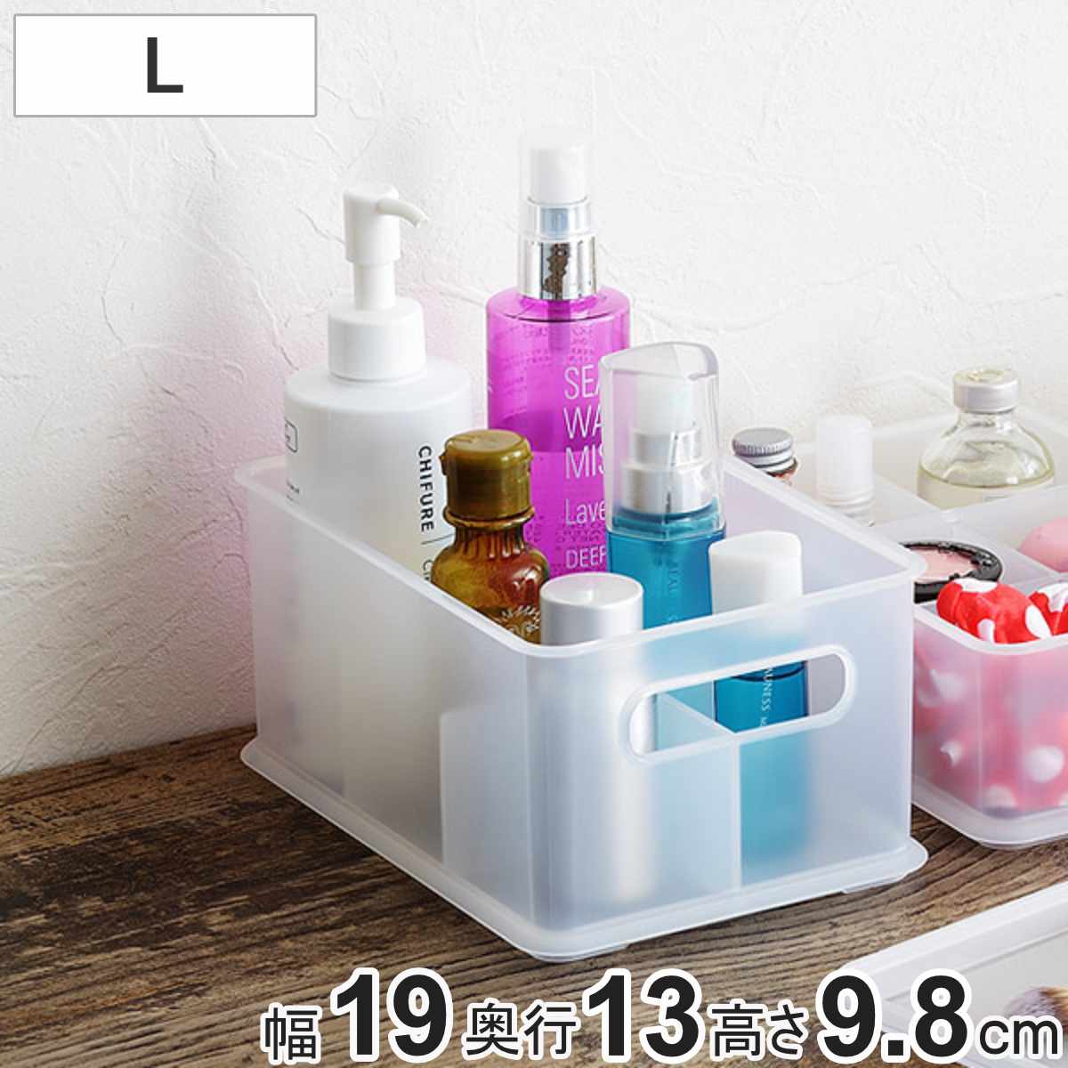 小物入れ 幅19×奥行13×高さ10cm インボックス ピコアト Lサイズ 仕切り フタ付き ...