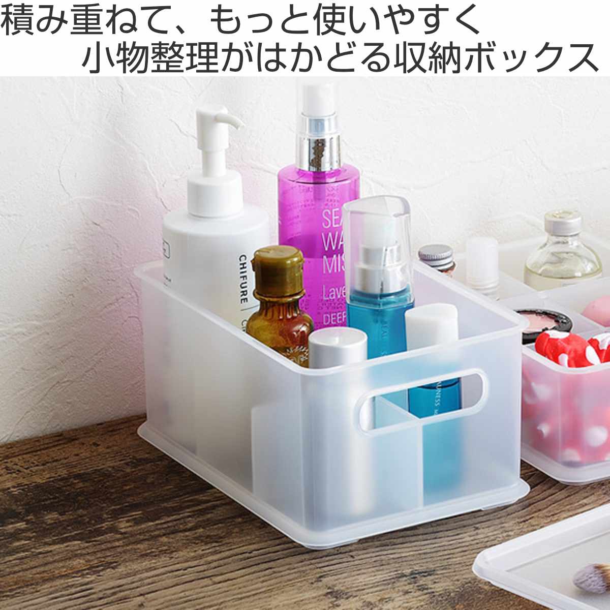 小物入れ 幅19×奥行13×高さ10cm インボックス ピコアト Lサイズ 仕切り フタ付き ...