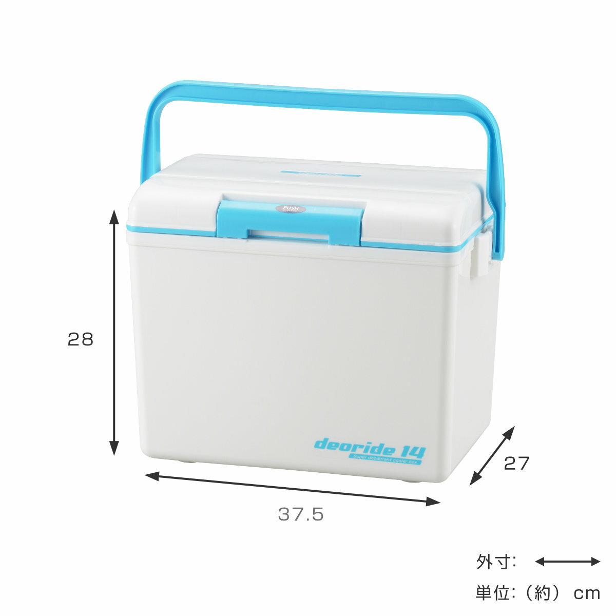 クーラーボックス 13.5L デオライド14 消臭 （ 保冷 クーラーBOX 保冷ボックス ク...