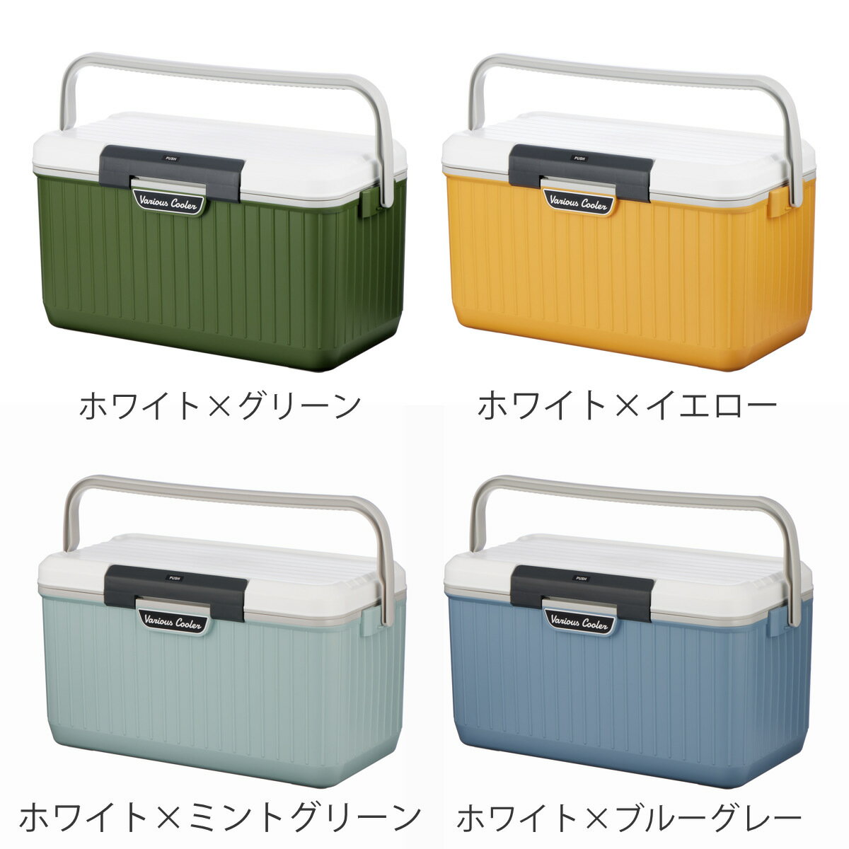クーラーボックス 24L ベリアスクーラー ハードタイプ （ 保冷 クーラーBOX 保冷ボ...