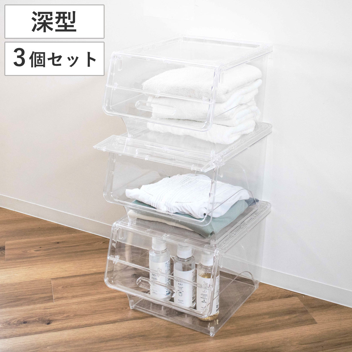 楽天市場】収納box スケルトンの通販