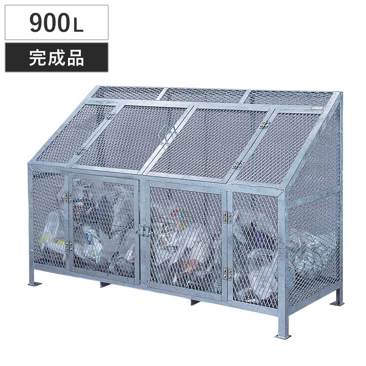 業務用ゴミ箱 900L ダストBOX 幅180cm （ 法人限定 屋外用 ゴミ箱 扉 ゴミ 20袋分 収集ボックス 屋外ストッカー 収納庫 ゴミ置き場 ゴミ捨て 900リットル 大容量 中身が見える ダストボックス ごみ箱 日本製 ハンドル付き ）