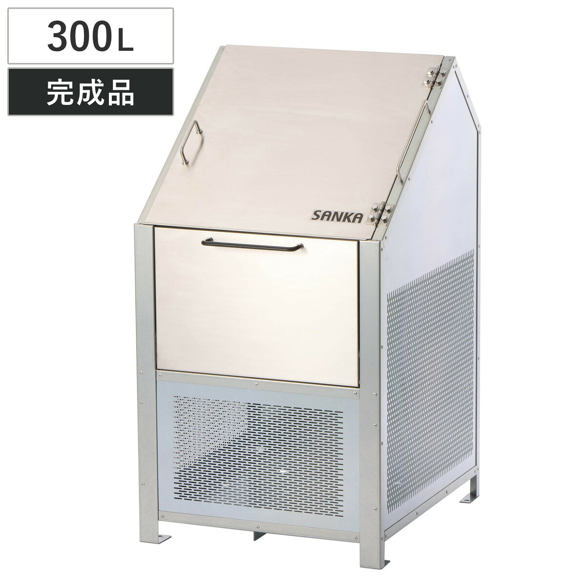 業務用ゴミ箱 300L クリーンステーションDX 600 （ 法人限定 屋外用 ゴミ箱 蓋付き...