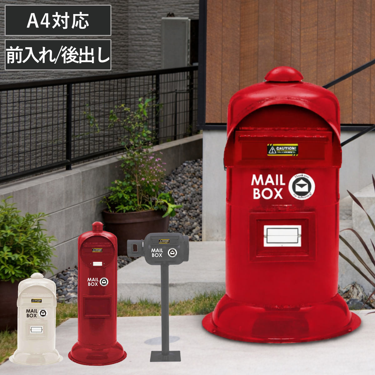 楽天市場】ボンベ ポストの通販