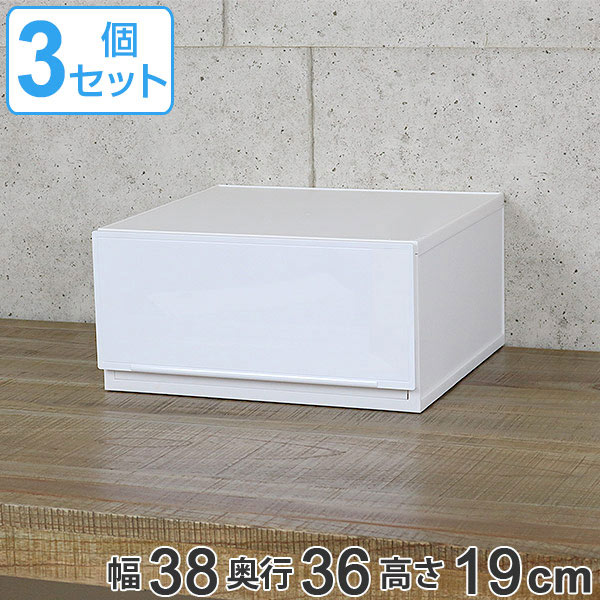 収納ケース 幅38×奥行36×高さ19cm 同色3個セット コレクトケース Mワイド 1段 squ＋ （ 送料無料 収納 収納ボックス 引き出し プラスチック ワイド 仕切り 小物 衣装ケース スタッキング 積み重ね リビング ホワイト 日本製 ）