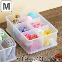 小物入れ 幅19×奥行13×高さ7cm インボックス ピコアト Mサイズ 仕切り フタ付き ( 収納 小物収納 プラスチック 小物ケース 収納ボックス 収納ケー...