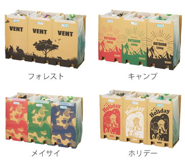 アウトドア ゴミ箱 45Lサイズ 18枚入 3枚1組×6セット ペーパーダストスタンド VENT ( 送料無料 キャンプ レジャー ごみ箱 ダストボックス 簡易ゴミ箱 ペーパーダストボックス 18枚 六枚 折りたたみ 持ち運び )