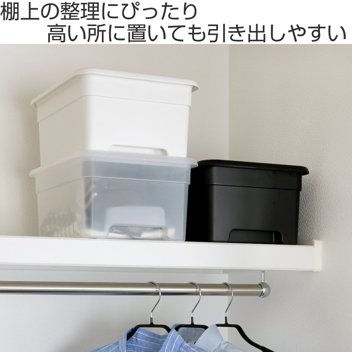 収納ボックス S 幅25×奥行34×高さ16cm オンボックス フタ付き プラスチック 日本製...