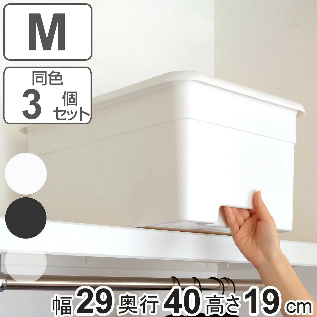楽天市場】取っ手付き 収納ケース(カラーブラック)の通販 楽天市場】取っ手付き 収納ケース(カラーブラック)の通販